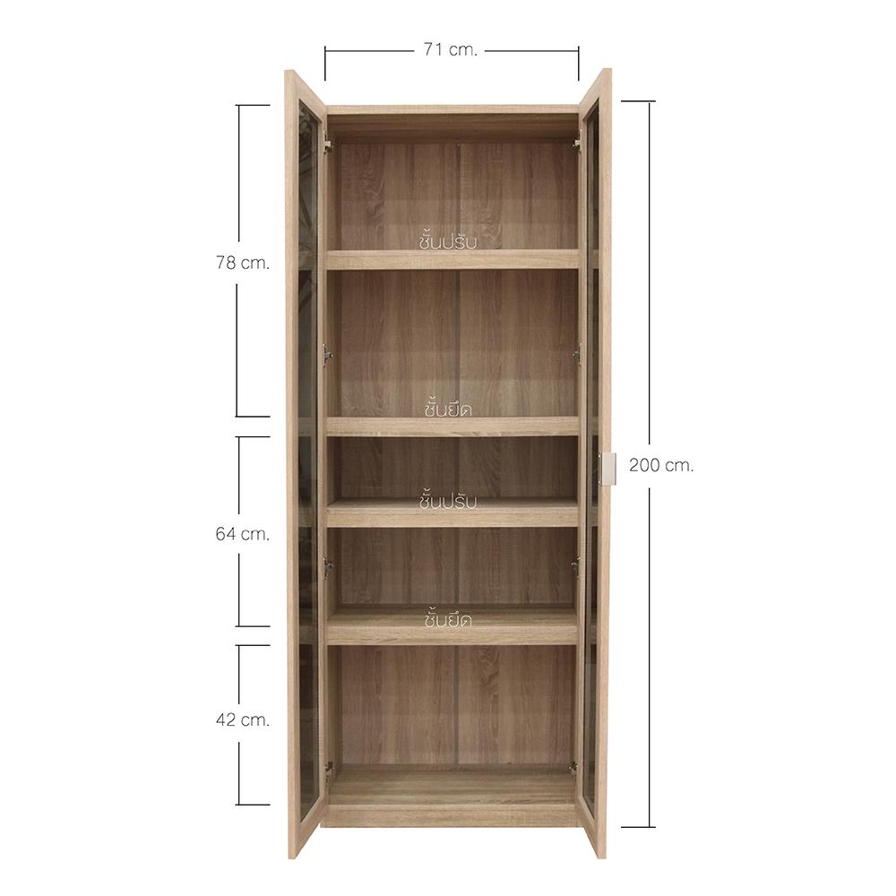 ตู้สูง BURO EVOLUTION HC 75 DO สีโซลิดโอ๊ค