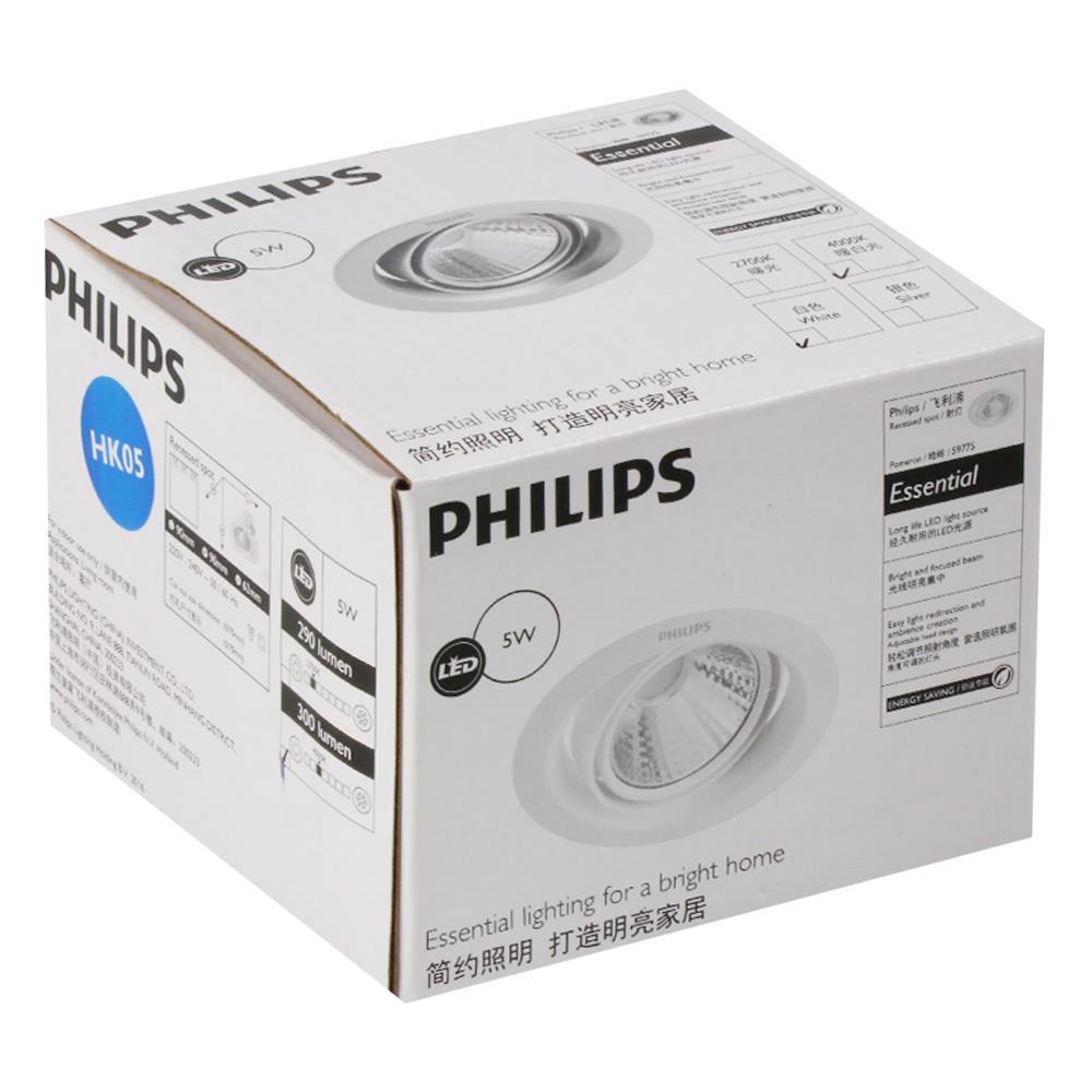ดาวน์ไลท์ LED PHILIPS 59775 POMERON 4 นิ้ว 5 วัตต์ COOL WHITE สีขาว
