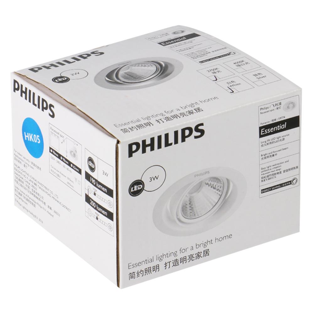ดาวน์ไลท์ LED PHILIPS 59774 POMERON 4 นิ้ว 3 วัตต์ WARM WHITE สีขาว