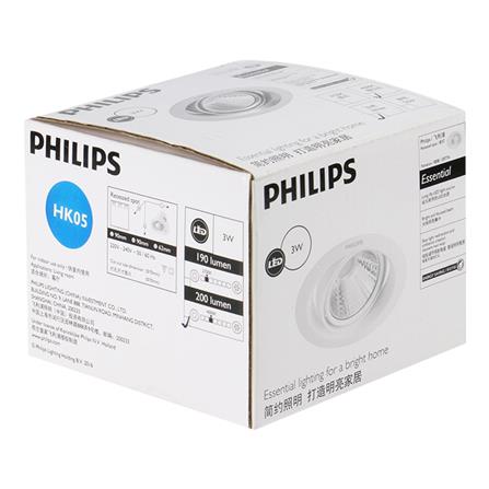 ดาวน์ไลท์ LED PHILIPS 59774 POMERON 4 นิ้ว 3 วัตต์ COOL WHITE สีขาว_2