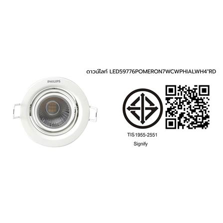 ดาวน์ไลท์ LED PHILIPS 59776 POMERON 4 นิ้ว 7 วัตต์ COOL WHITE สีขาว_4