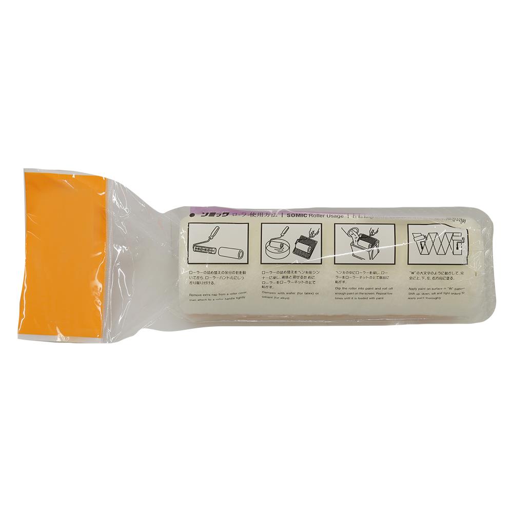 อะไหล่ลูกกลิ้งทาสีอีพ็อกซี่ ขนสั้น SOMIC 10"