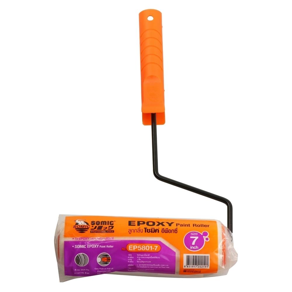 ลูกกลิ้งทาสี EPOXY ขนสั้น SOMIC 7 นิ้ว
