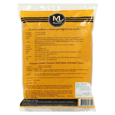 สารกรอง MASTER ACTIVATED CARBON 1 ลิตร_1