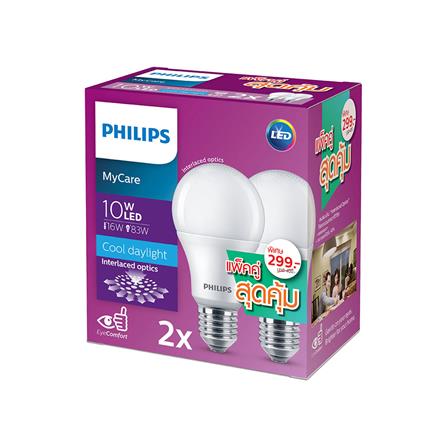 หลอด LED PHILIPS BULB A60 10 วัตต์ เดย์ไลท์ แพ็ก 2 ชิ้น_1