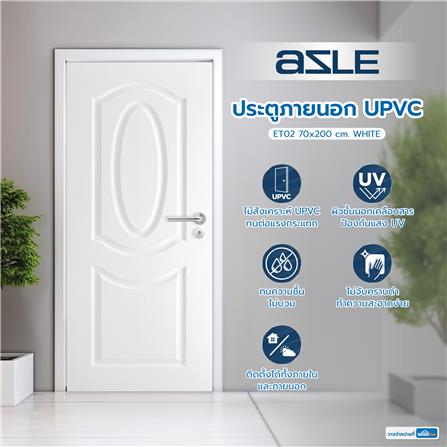 ประตูภายนอก UPVC AZLE ET02 70x200 ซม. สีขาว ไม่เจาะลูกบิด_4