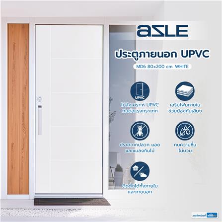 ประตูภายนอก UPVC AZLE MD6 80X200 ซม. สีขาว ไม่เจาะลูกบิด_4