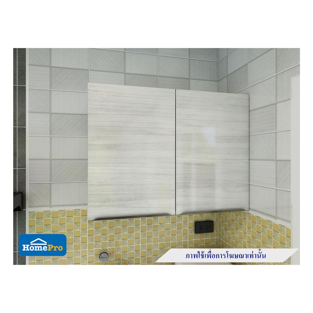 ตู้คู่ KITZCHO GLOSSY 80x60 ซม.