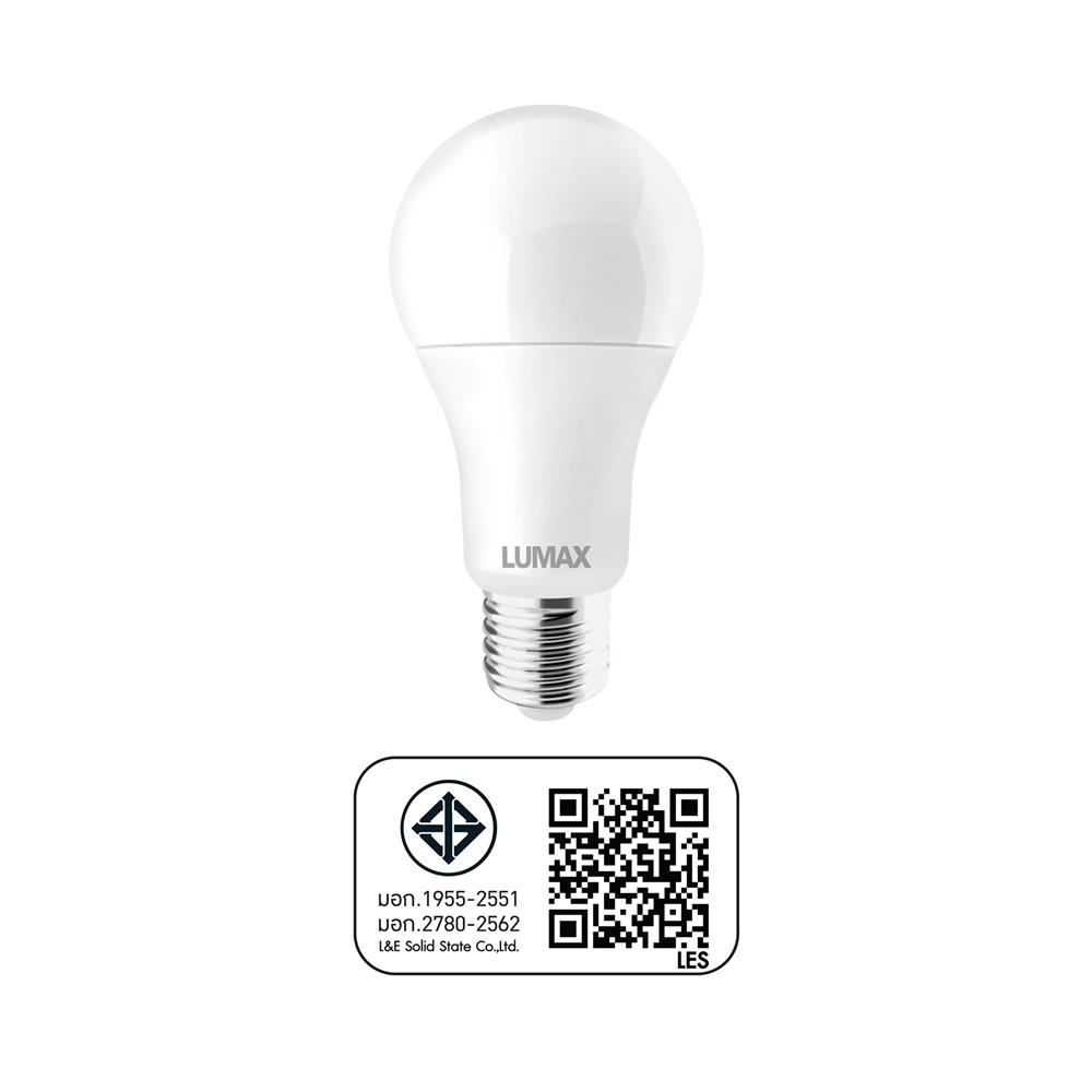 หลอด LED LUMAX A60 3 Light Levels 9 วัตต์ DAYLIGHT E27