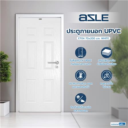 ประตูภายนอก UPVC AZLE ET-04 70x200 ซม. สีขาว ไม่เจาะลูกบิด_4