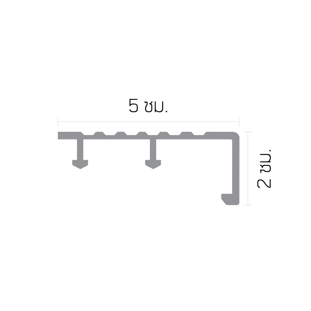จมูกบันไดอะลูมิเนียม DP 5 ซม. x 2 ม. สีพาวเดอโค้ทเทาเข้ม