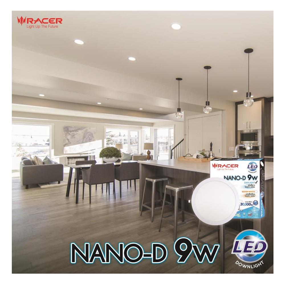 ดาวน์ไลท์ LED RACER 5.7 นิ้ว 9 วัตต์ DAYLIGHT สีขาว