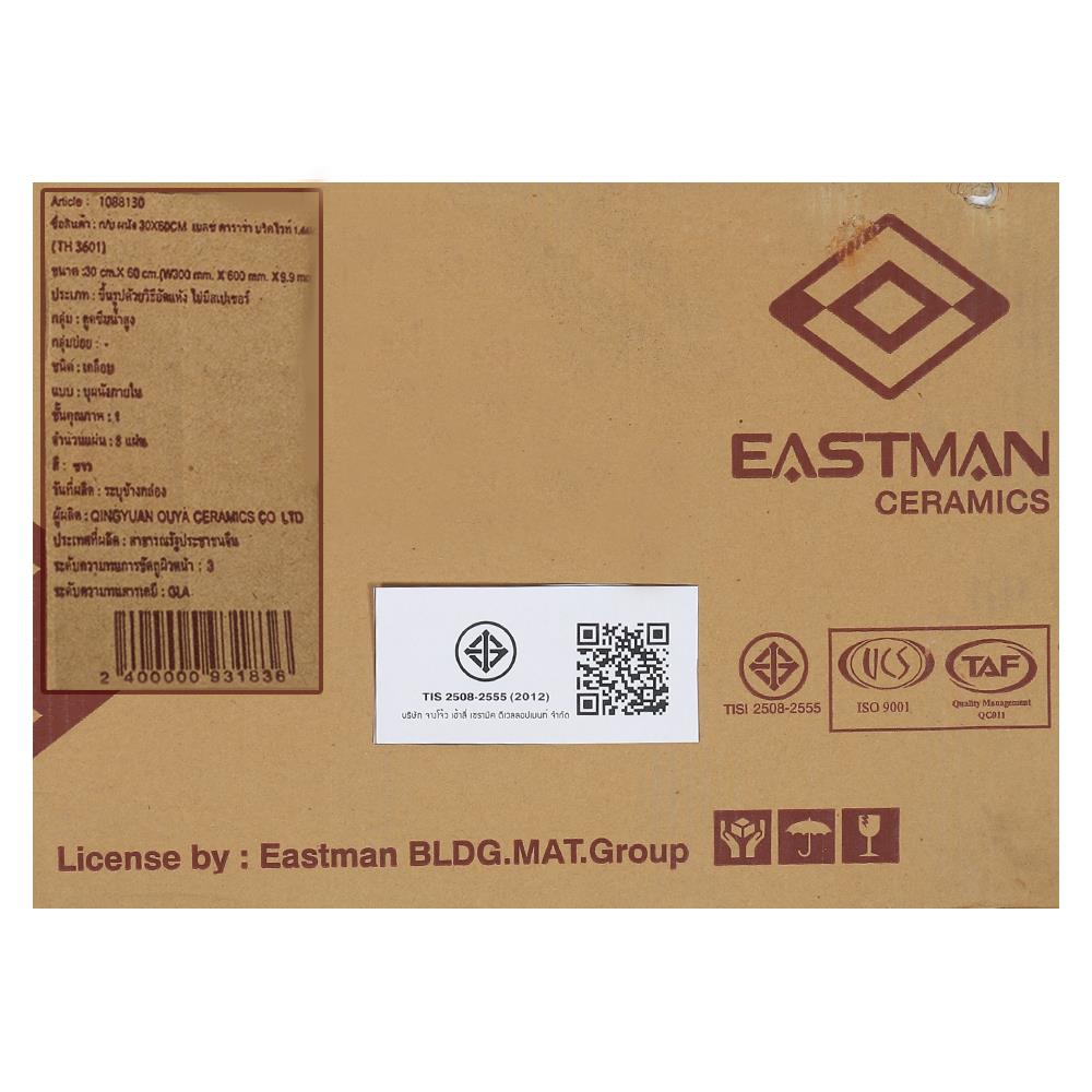กระเบื้องผนัง 30x60 ซม. EASTMAN เบลซคาราร่าบริคไวท์ 1.44M2