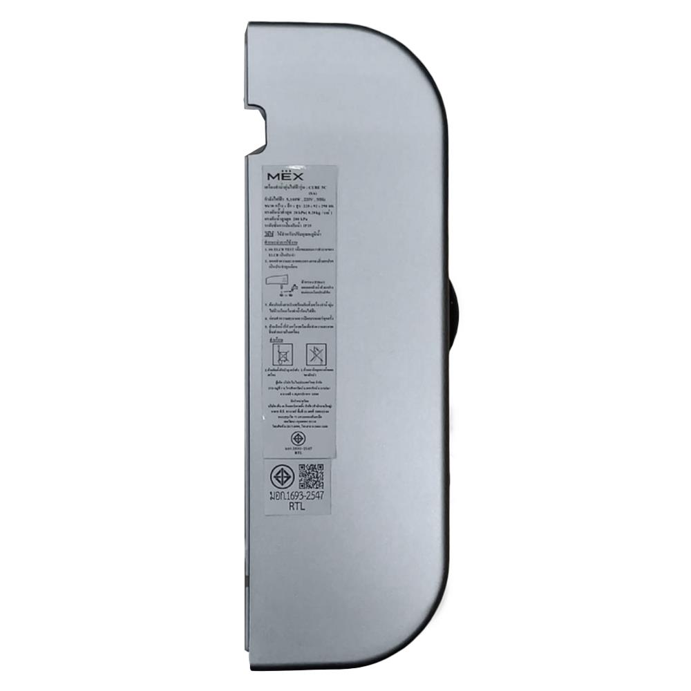 เครื่องทำน้ำอุ่น MEX CUBE 5C (RAS) 5100 วัตต์