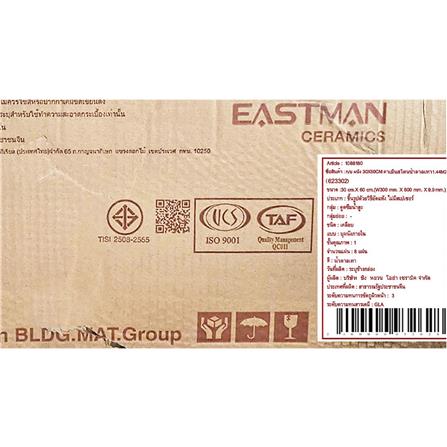 กระเบื้องผนัง 30x60 ซม. EASTMAN คาเม็น สโตน น้ำตาลเทา 1.44 ตร.ม._4