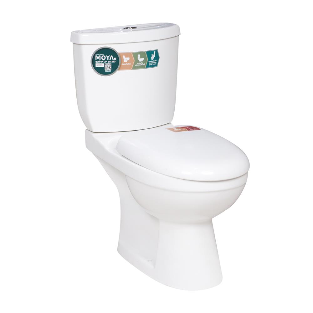 สุขภัณฑ์ 2 ชิ้น MOYA 2801 4.5 ลิตร สีขาว_1