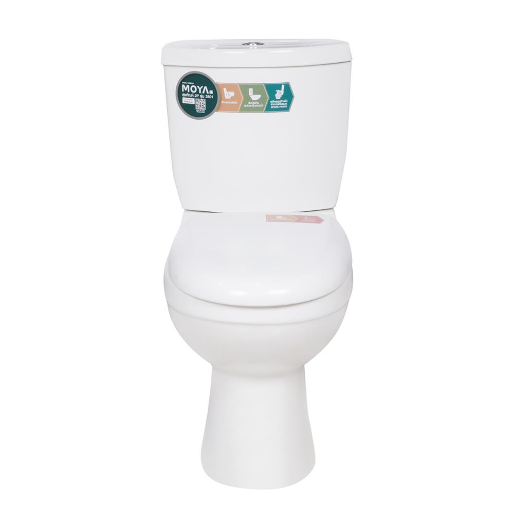 สุขภัณฑ์ 2 ชิ้น MOYA 2801 4.5 ลิตร สีขาว