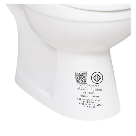 สุขภัณฑ์ 2 ชิ้น MOYA 2801 4.5 ลิตร สีขาว_8