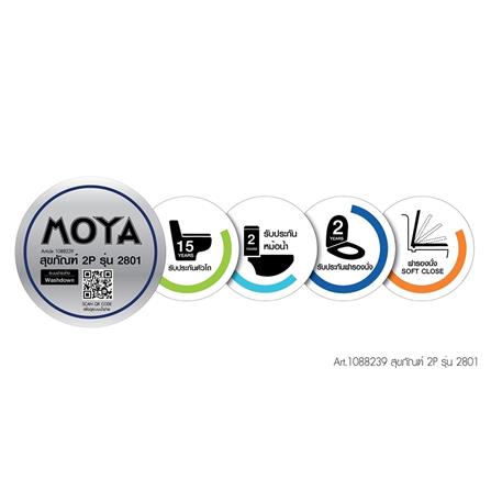 สุขภัณฑ์ 2 ชิ้น MOYA 2801 4.5 ลิตร สีขาว_5