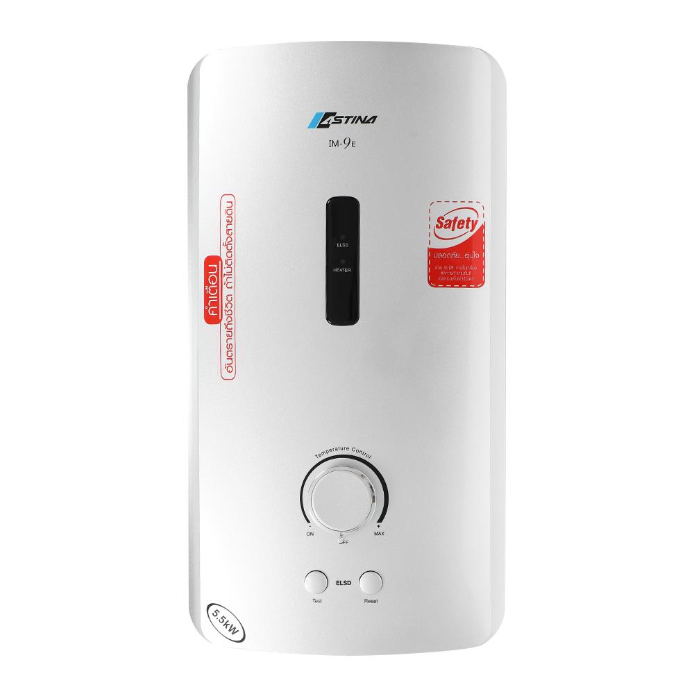 เครื่องทำน้ำอุ่น ASTINA IM-9E 5500 วัตต์ สีเงิน