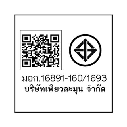 เครื่องทำน้ำอุ่น ASTINA IM-9E 5500 วัตต์ สีเงิน_7