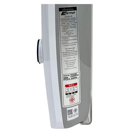 เครื่องทำน้ำอุ่น ASTINA IM-9E 3500 วัตต์ สีขาว_4