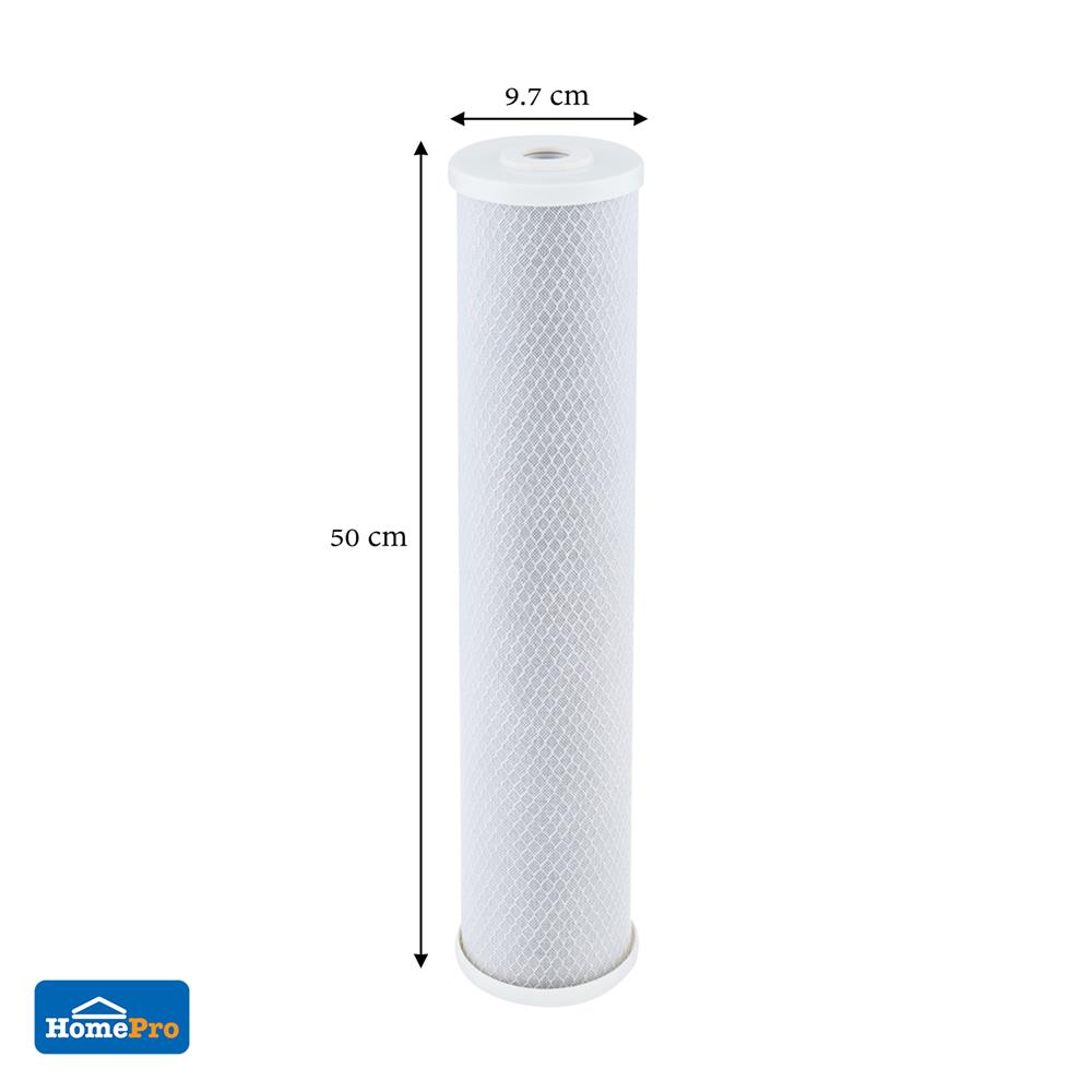 ไส้กรอง STIEBEL CARBON BLOCK 20 นิ้ว