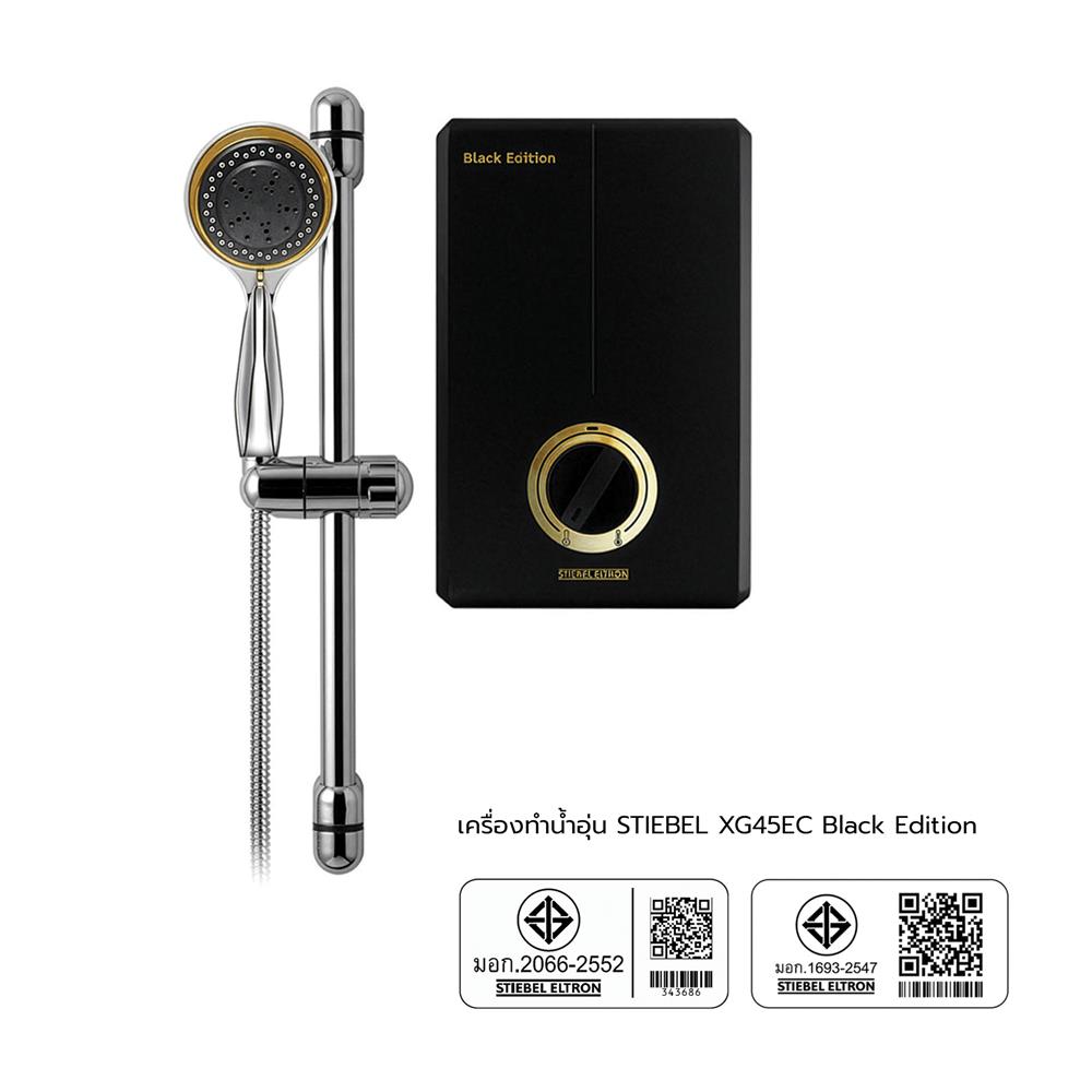เครื่องทำน้ำอุ่น STIEBEL XG 45 EC BLACK EDITION 4500 วัตต์