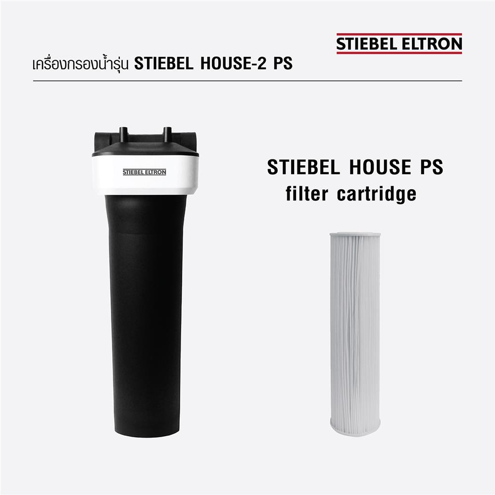 ไส้กรอง STIEBEL SEDIMENT CARTRIDGE 20 นิ้ว