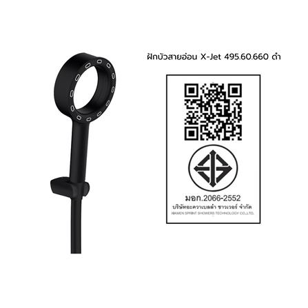 ชุดฝักบัวสายอ่อน 1 ระดับ HAFELE 495.60.660 สีดำ_2