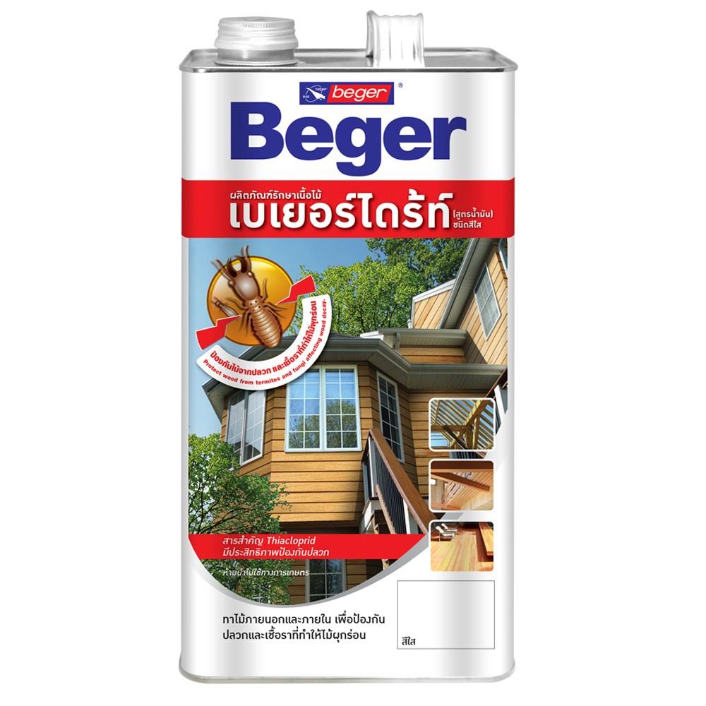 BEGERDRITE สูตรน้ำมัน สีใส 4L (ชนิดทา)