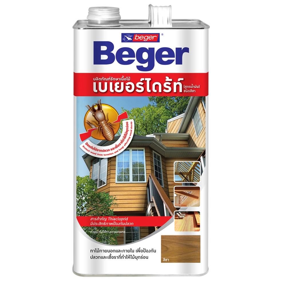 BEGERDRITE สูตรน้ำมัน สีชา 4L (ชนิดทา)