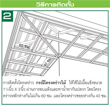 ไม้ระแนง DURAONE ลายไม้ 5X300X0.8 ซม. สีธรรมชาติ 10 แผ่น_7
