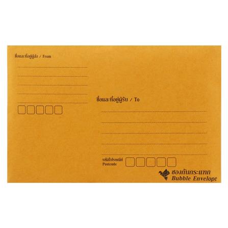 ซองกันกระแทก 6x9 นิ้ว แพ็ค 10 ชิ้น_1