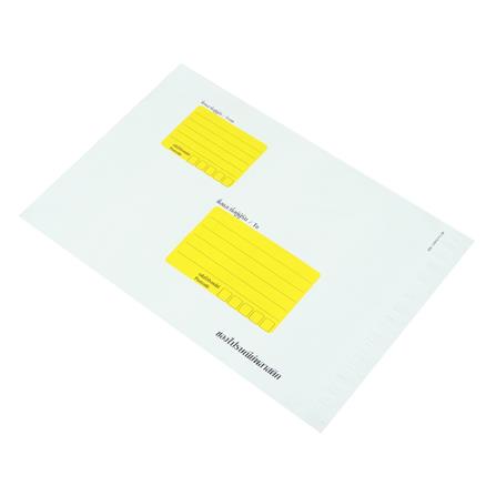 ซองไปรษณีย์พลาสติก 32x42+4 ซม. 50 ใบ_1