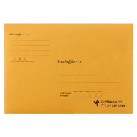 ซองกันกระแทก 9x12.75 นิ้ว แพ็ก 10 ชิ้น_1