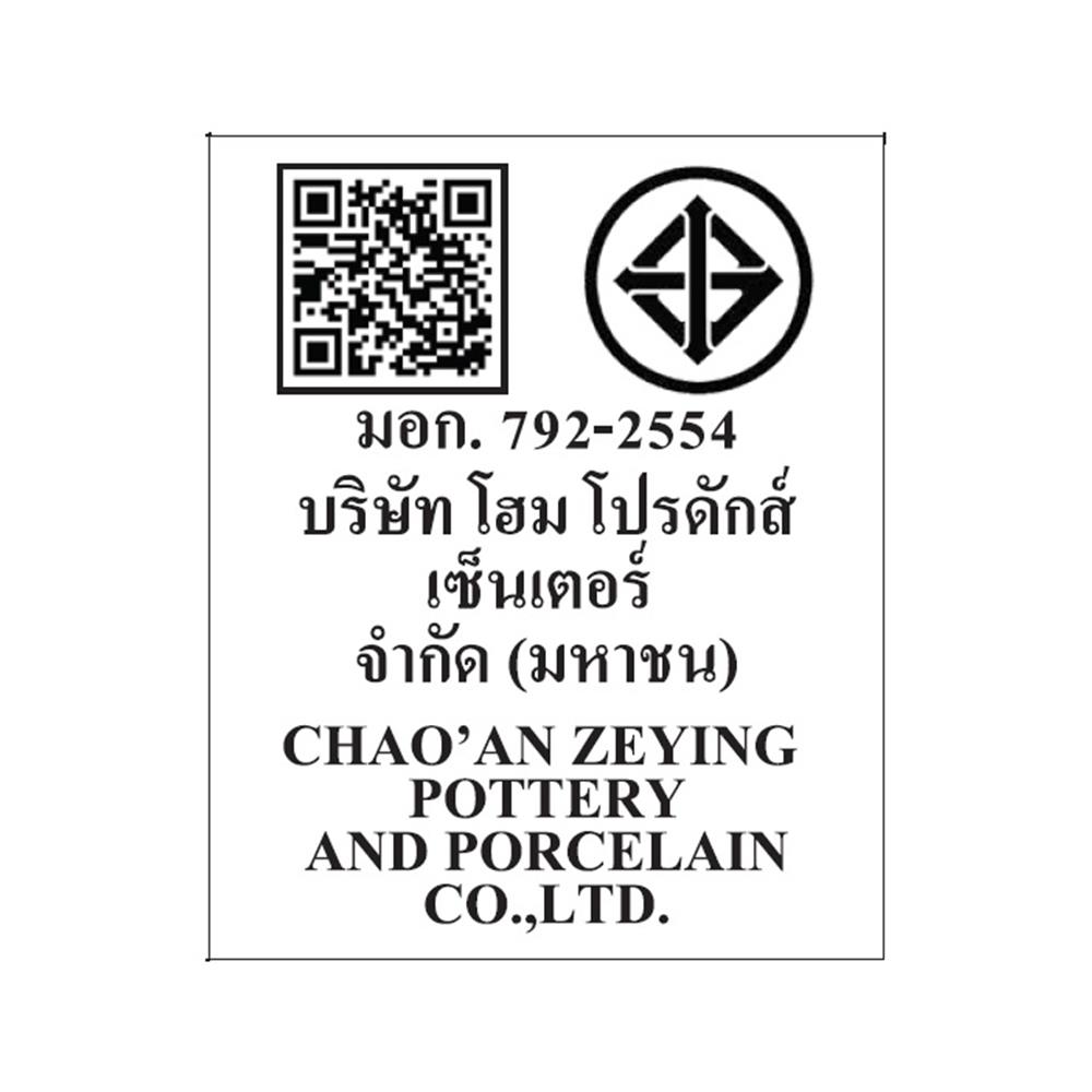 สุขภัณฑ์ 1 ชิ้น MOYA 332 3/6L สีขาว