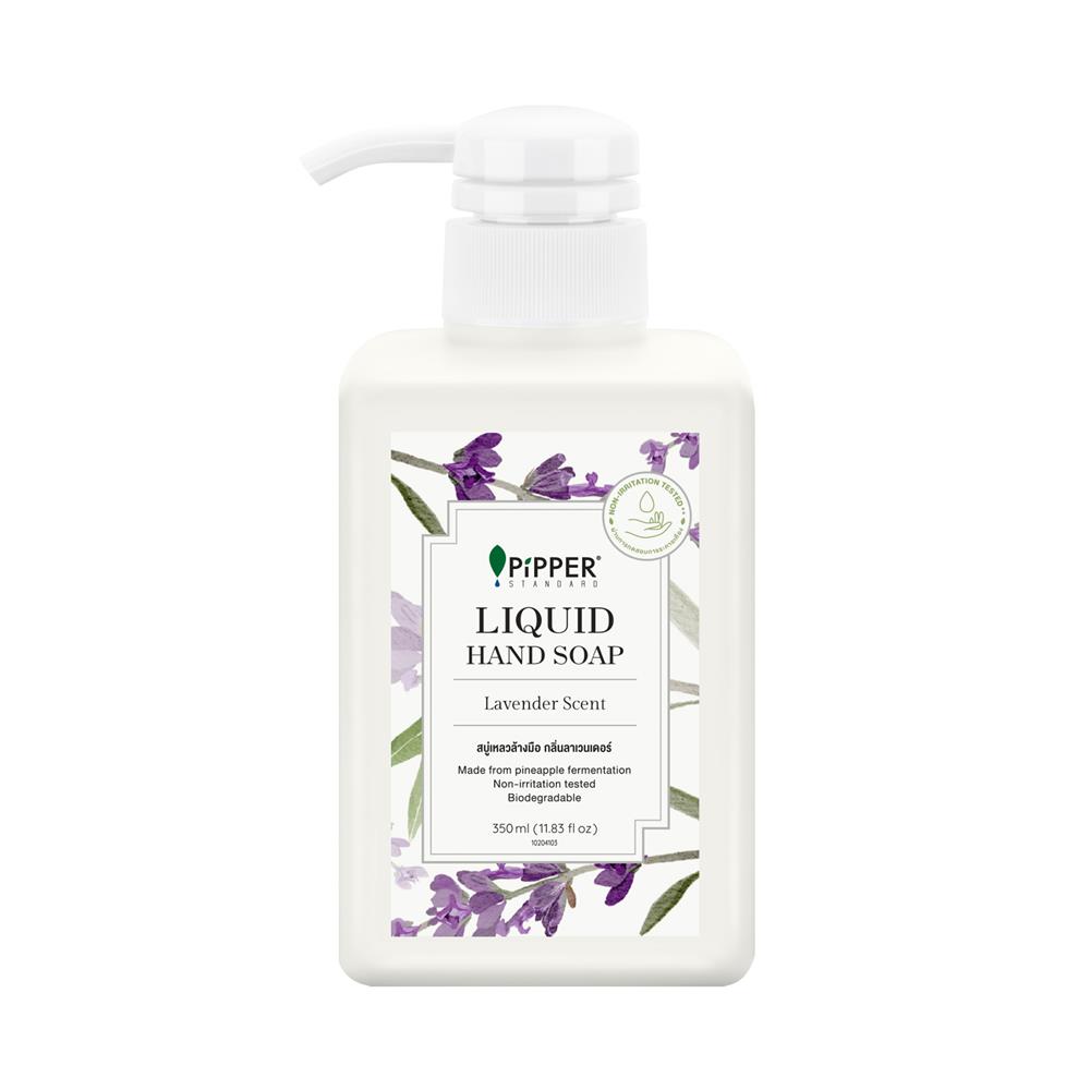 สบู่เหลวล้างมือ 350 มล. PIPPER ลาเวนเดอร์