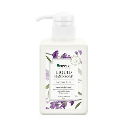 สบู่เหลวล้างมือ 350 มล. PIPPER ลาเวนเดอร์