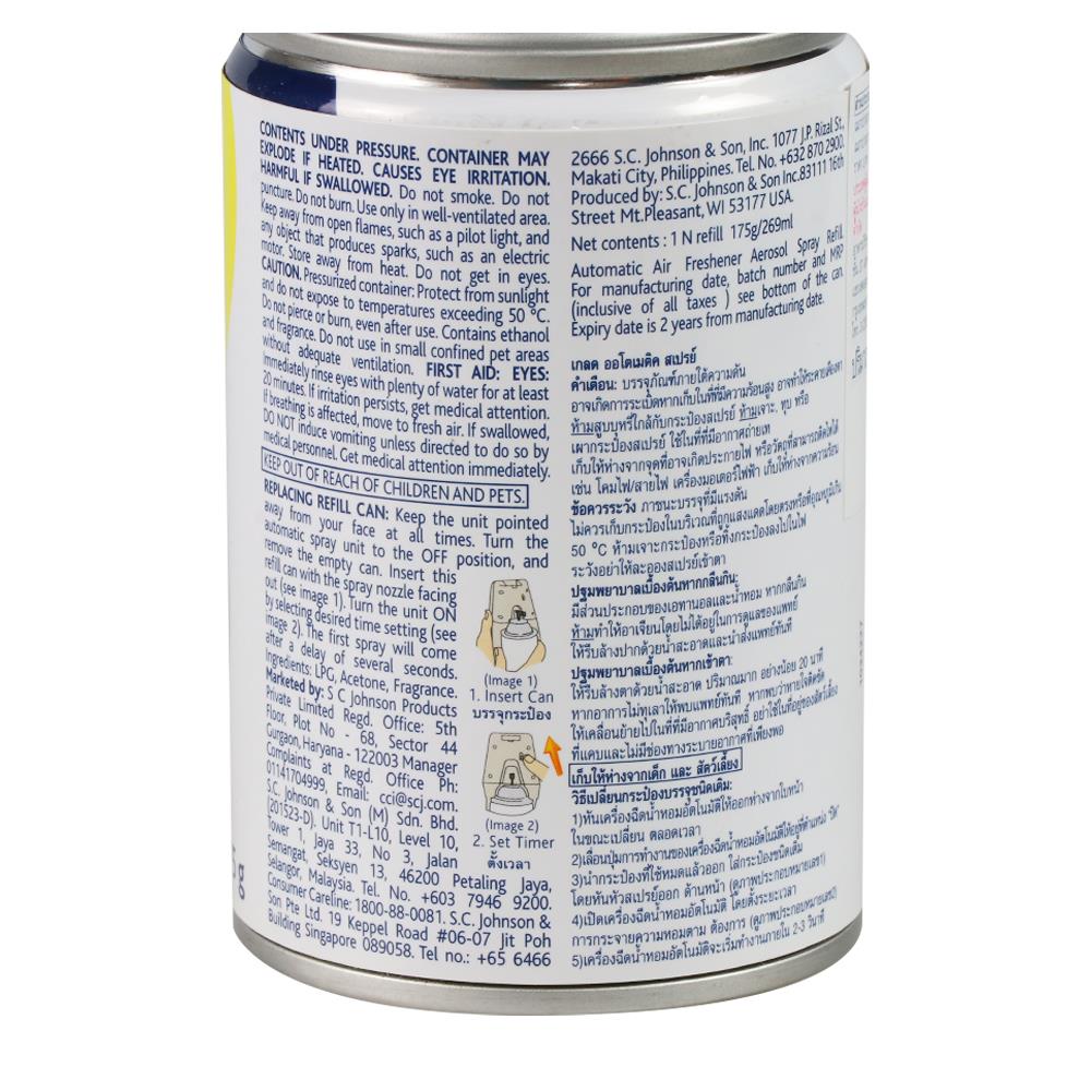 รีฟิลสเปรย์ปรับอากาศ GLADE 175 กรัม PEONY AND BERRY BLISS