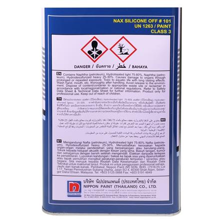 น้ำยาทำความสะอาดซิลิโคน NIPPON PAINT NAX 101 สีใส 4 ลิตร_2