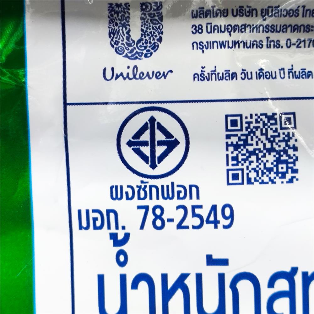 ผงซักฟอก BREEZE EXCEL 1,300 ก.