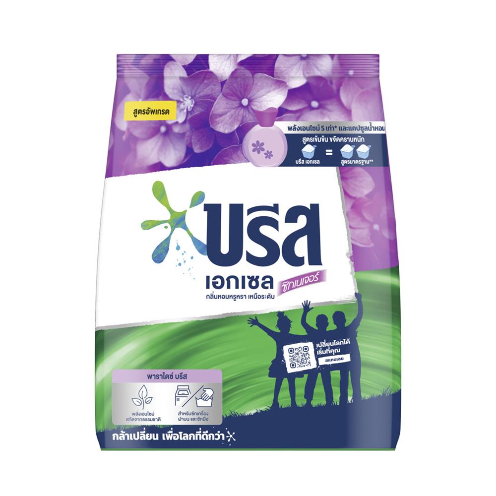 ผงซักฟอก BREEZE EXCEL 1,300 ก. พาราไดซ์ บรีส