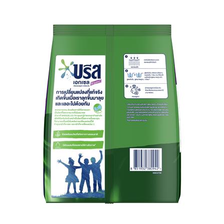 ผงซักฟอก BREEZE EXCEL 1,300 ก. พาราไดซ์ บรีส_1