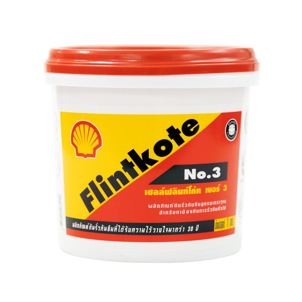 ยางมะตอยกันซึม SHELL FLINTKOTE เบอร์ 3 1 กก. สีดำ