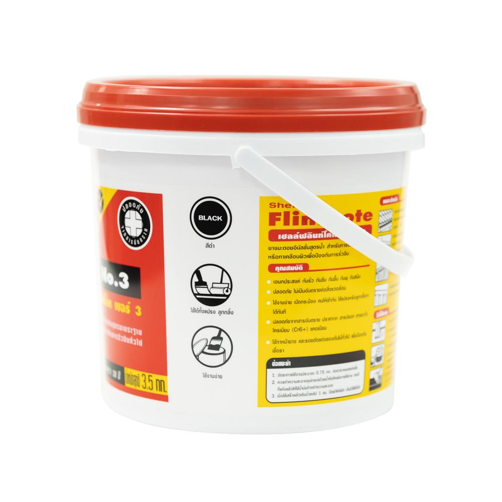 ยางมะตอยกันซึม SHELL FLINTKOTE เบอร์ 3 3.5 กก. สีดำ
