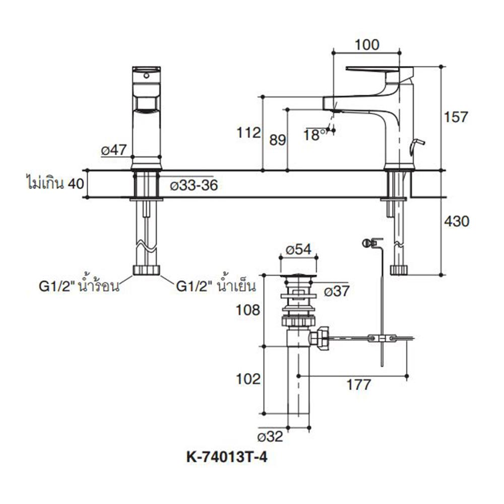 ก๊อกอ่างล้างหน้าผสม KOHLER K-74013X-4-CP