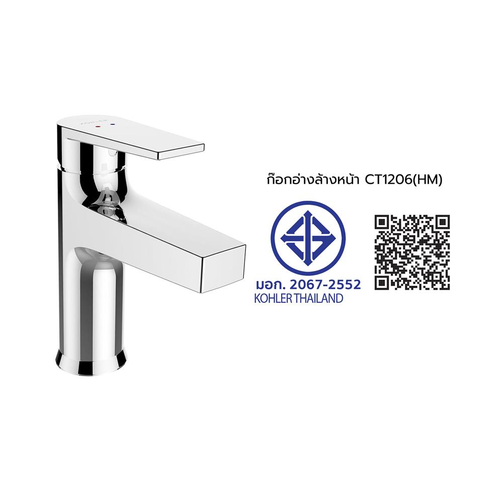 ก๊อกอ่างล้างหน้าผสม KOHLER K-74013X-4-CP