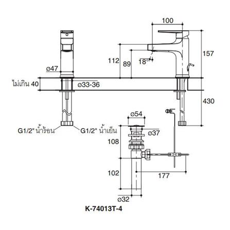 ก๊อกอ่างล้างหน้าผสม KOHLER K-74013X-4-CP_1
