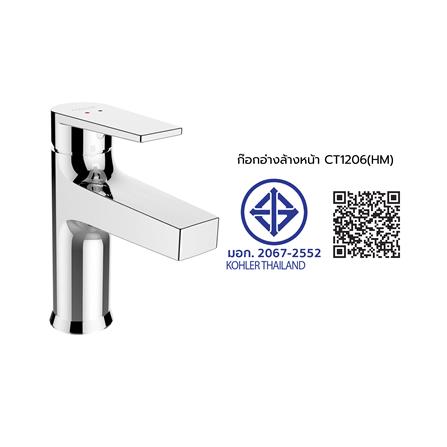 ก๊อกอ่างล้างหน้าผสม KOHLER K-74013X-4-CP_2